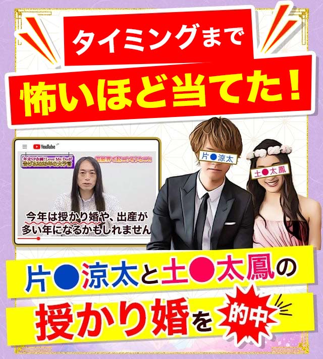 2023年もさっそく当てた！